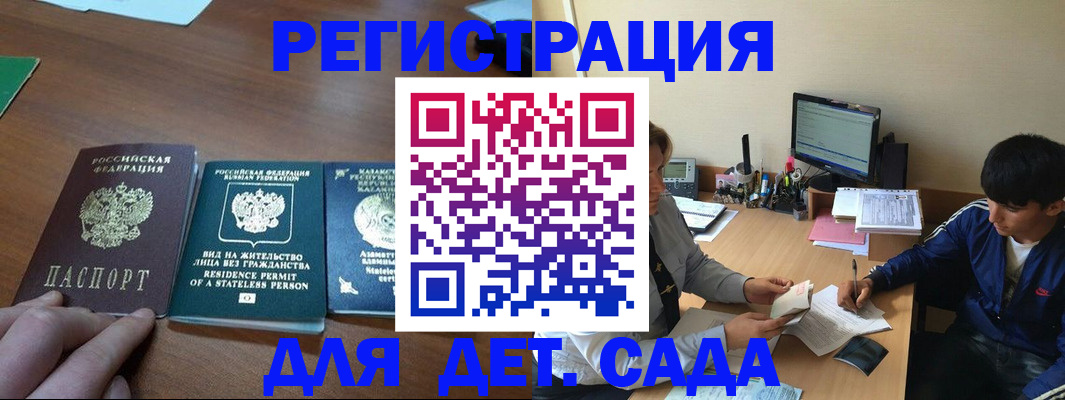 найти адрес прописки в Бутурлиновке