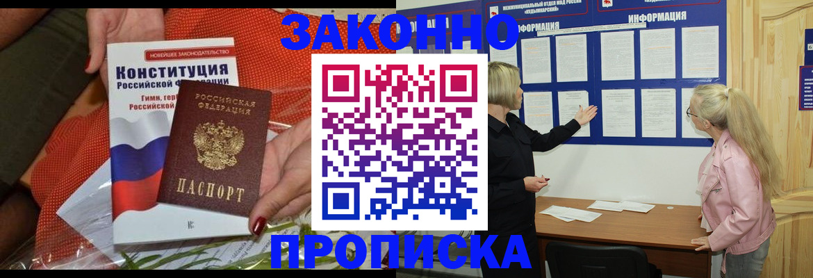 временная регистрация госуслуги в Бутурлиновке